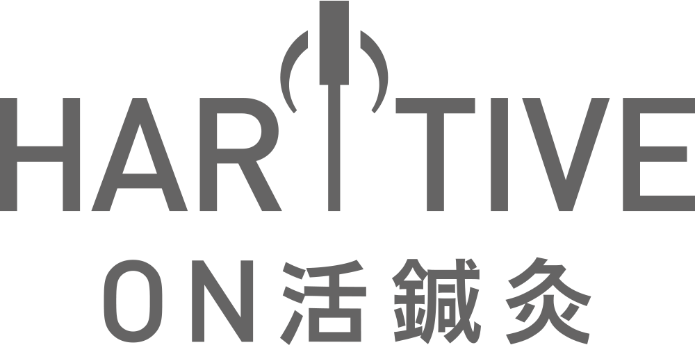 ON活鍼灸HARITIVE