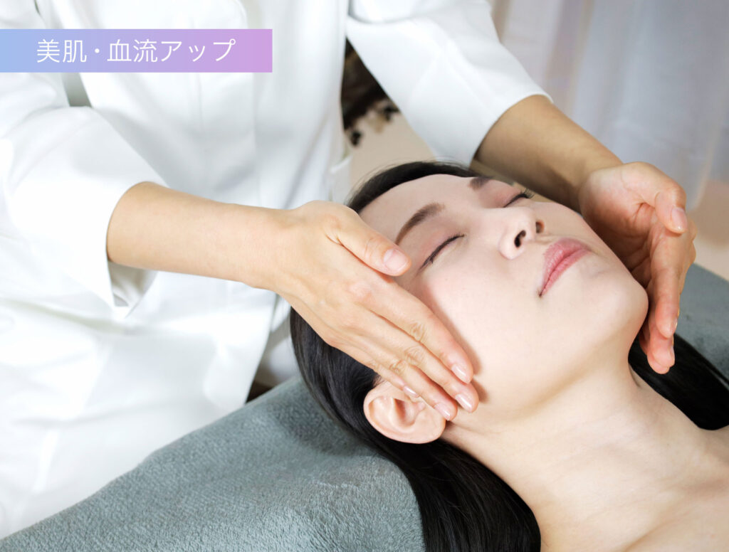 初めての方 鍼灸院 東林間 女性専門